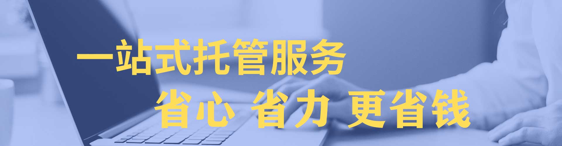 梁平信息流竞价