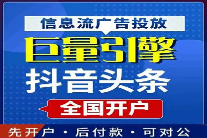 SEM优化公司案例解析：如何快速提升网站流量