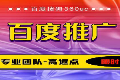 竞价广告开户实战经验：从失败到成功的转变