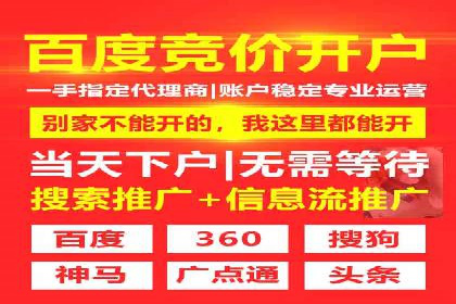 百度竞价代运营公司案例分析：客户转化率提升50%