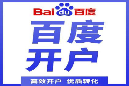 百度推广竞价实战：案例分析与优化策略