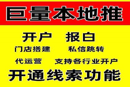 揭秘SEM优化师案例：从0到1的流量增长